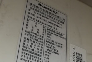 金门格力空调维修电话是多少