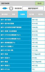 金门中央空调维修电话是多少