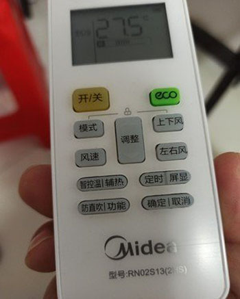 金门空调遥控器打不开